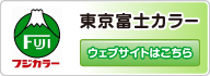 ネットプリントPURE