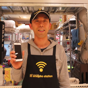 スタッフ紹介