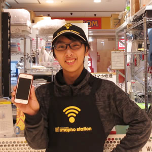 スタッフ紹介