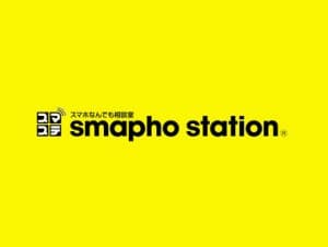 スマホステーション店舗写真代替
