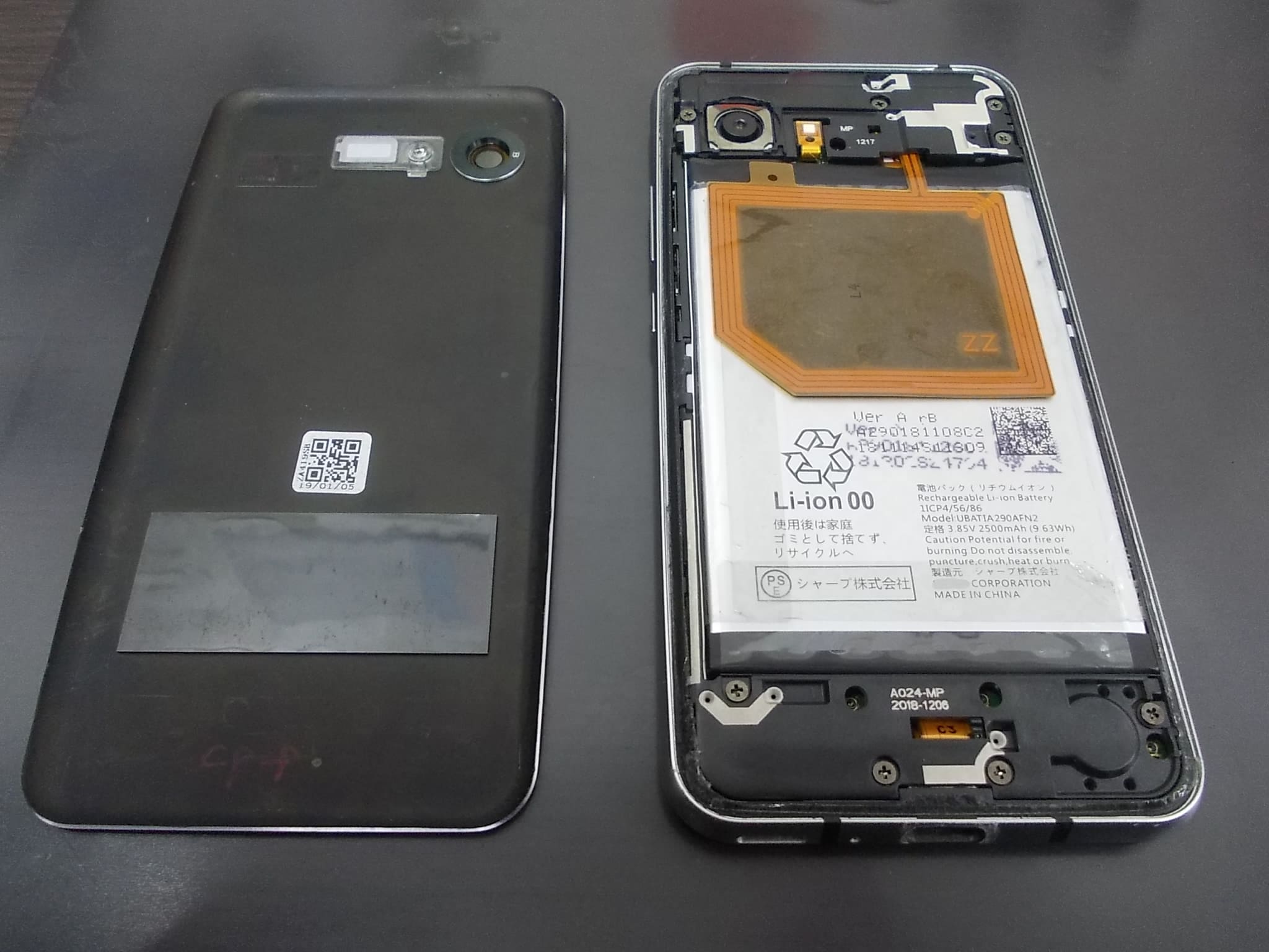 今日は アクオス R2 Compact バッテリー交換のご依頼をいただきました スマホステーション 厚木戸室店 今日は アクオス R2 Compact バッテリー交換のご依頼をいただきました スマホステーション 厚木戸室店
