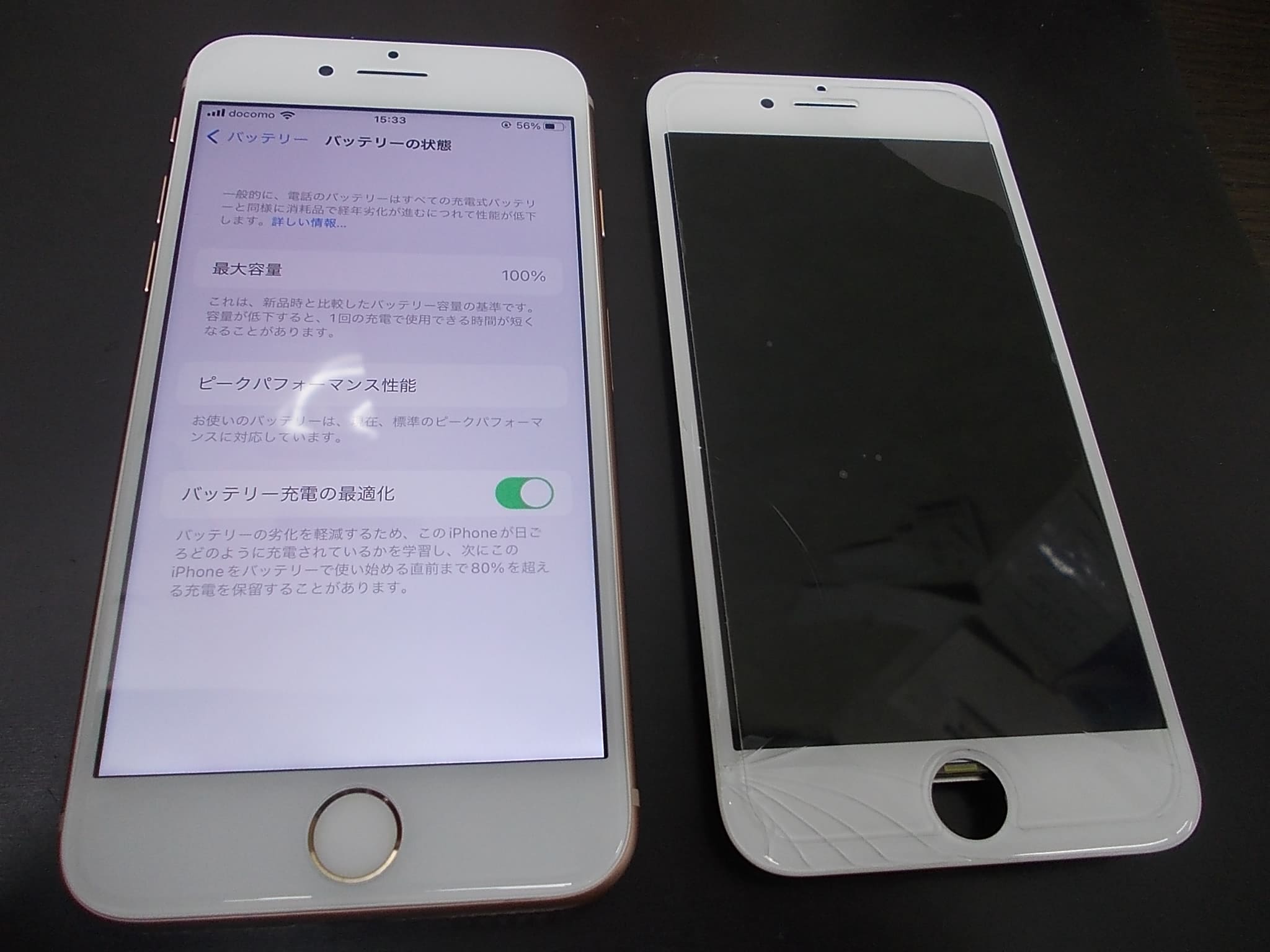 厚木のiphone修理 スマホ修理 バッテリー交換 画面割れ修理 はスマホステーションにお任せください