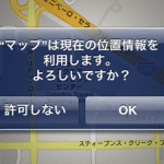 位置情報画像 位置情報画像