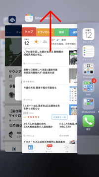 iPhoneのキャッシュの解放