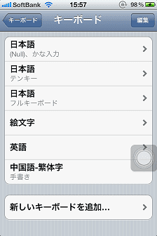 設定_1