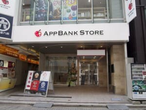 店舗正面