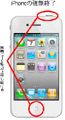iPhone_close iPhone_close