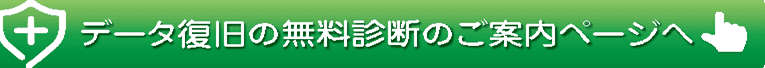 765x80px_datarecovery-banner 765x80px_datarecovery-banner