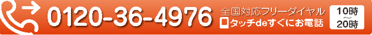 765x80px_freecall-banner 765x80px_freecall-banner