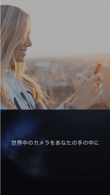 ChainSnap紹介画像