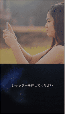 ChainSnap操作画像