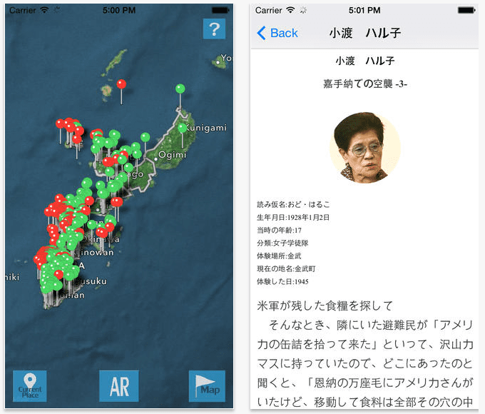 地図モード画像