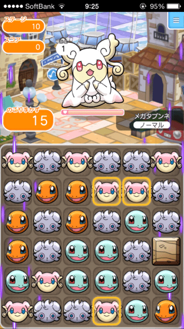 メガタブンネ画像