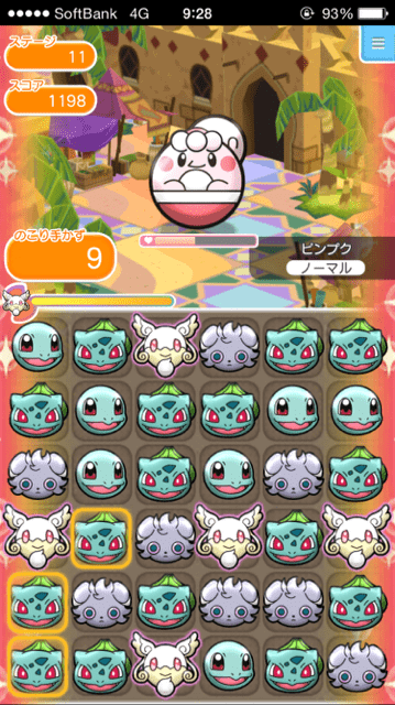 タブンネ画像