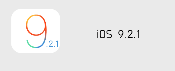 【iPhone】IOS9.2.1がリリース! さてさて気になる内容と不具合は?!タイトル画像