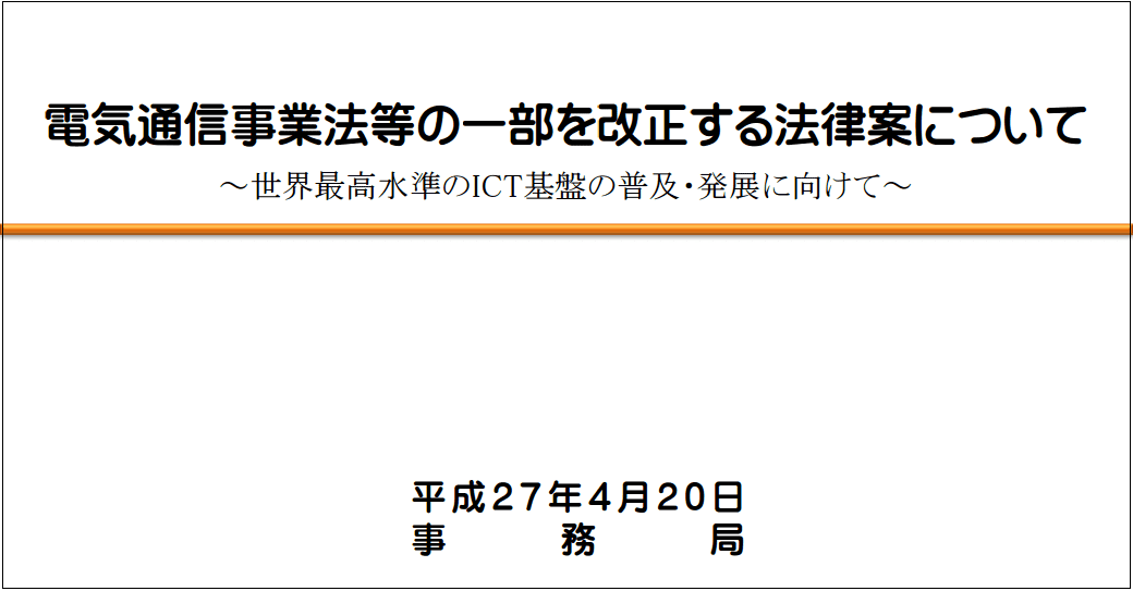 PDFイメージ画像