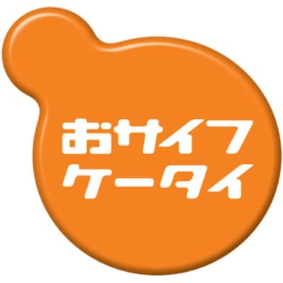 保存版!中古スマホを売却する時に買取・下取り査定額を50%以上アップする26の方法_04