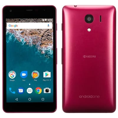 Ymobile! Kyocera Android one S2