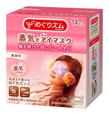 めぐりズム 蒸気でホットアイマスク 完熟ゆずの香り 14枚入