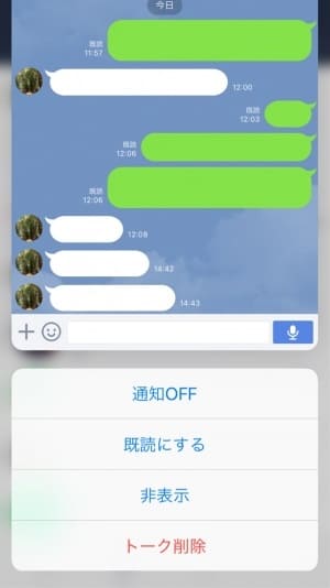 Line