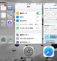 マルチタスキング