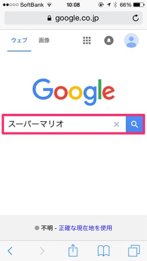マリオ画像