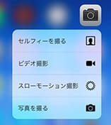 カメラ