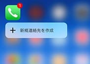 電話