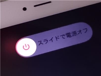 スライド画面画像