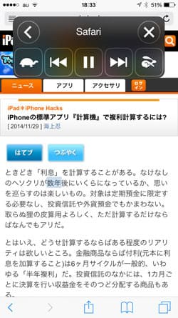 テキスト読み上げ画像