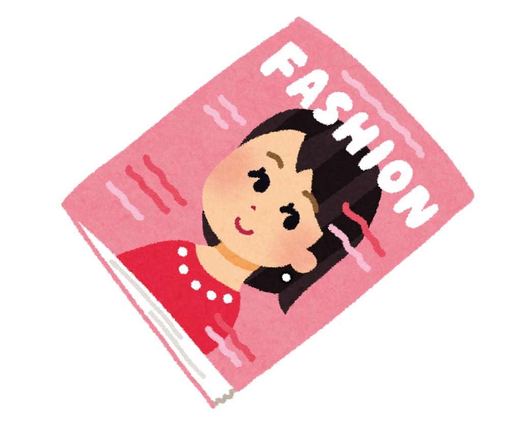 ファッション雑誌画像