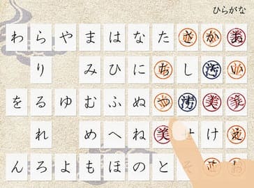 文字一覧画像