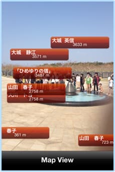 ARモード画像