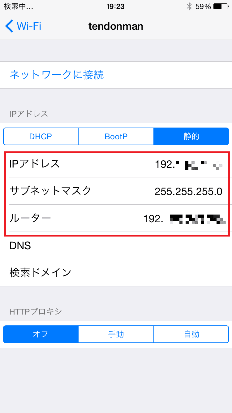 静的設定画像
