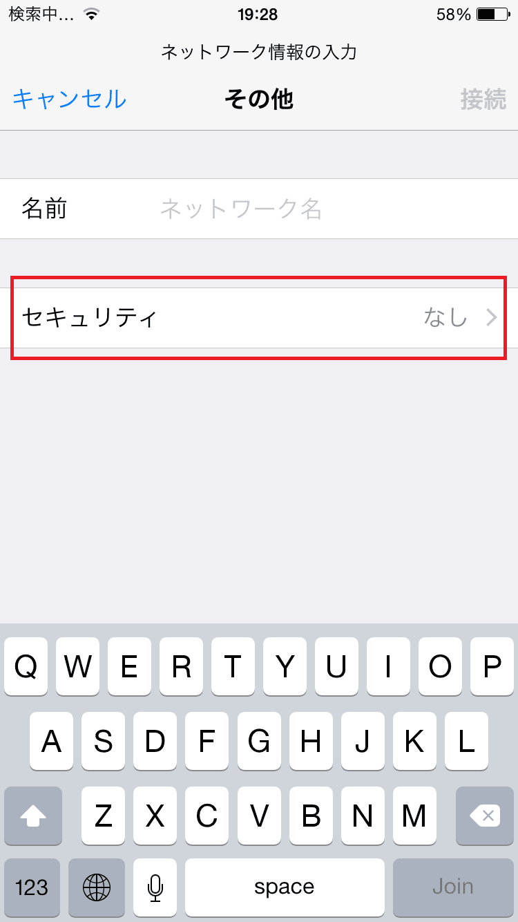 暗号化設定画像