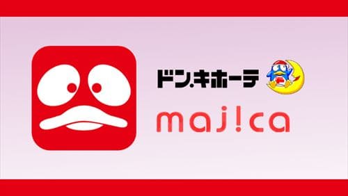 majicaバーナー画像