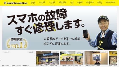 スマホの画面割れ どうすべきか徹底検証