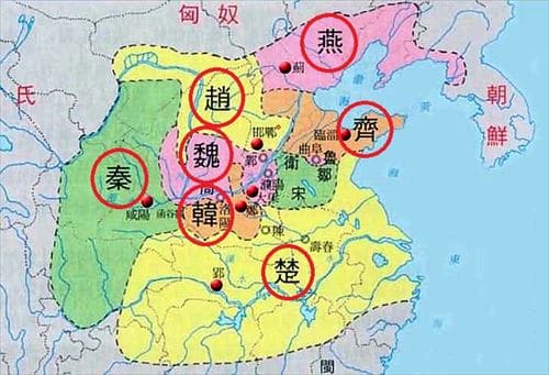 春秋戦国時代画像