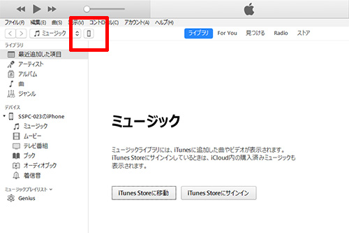 iTunes復元画面