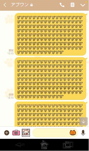 テルグ語LIN送信