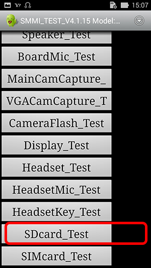 SDカードテスト機能紹介画像