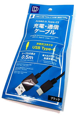 USB Type-C ダイソー画像