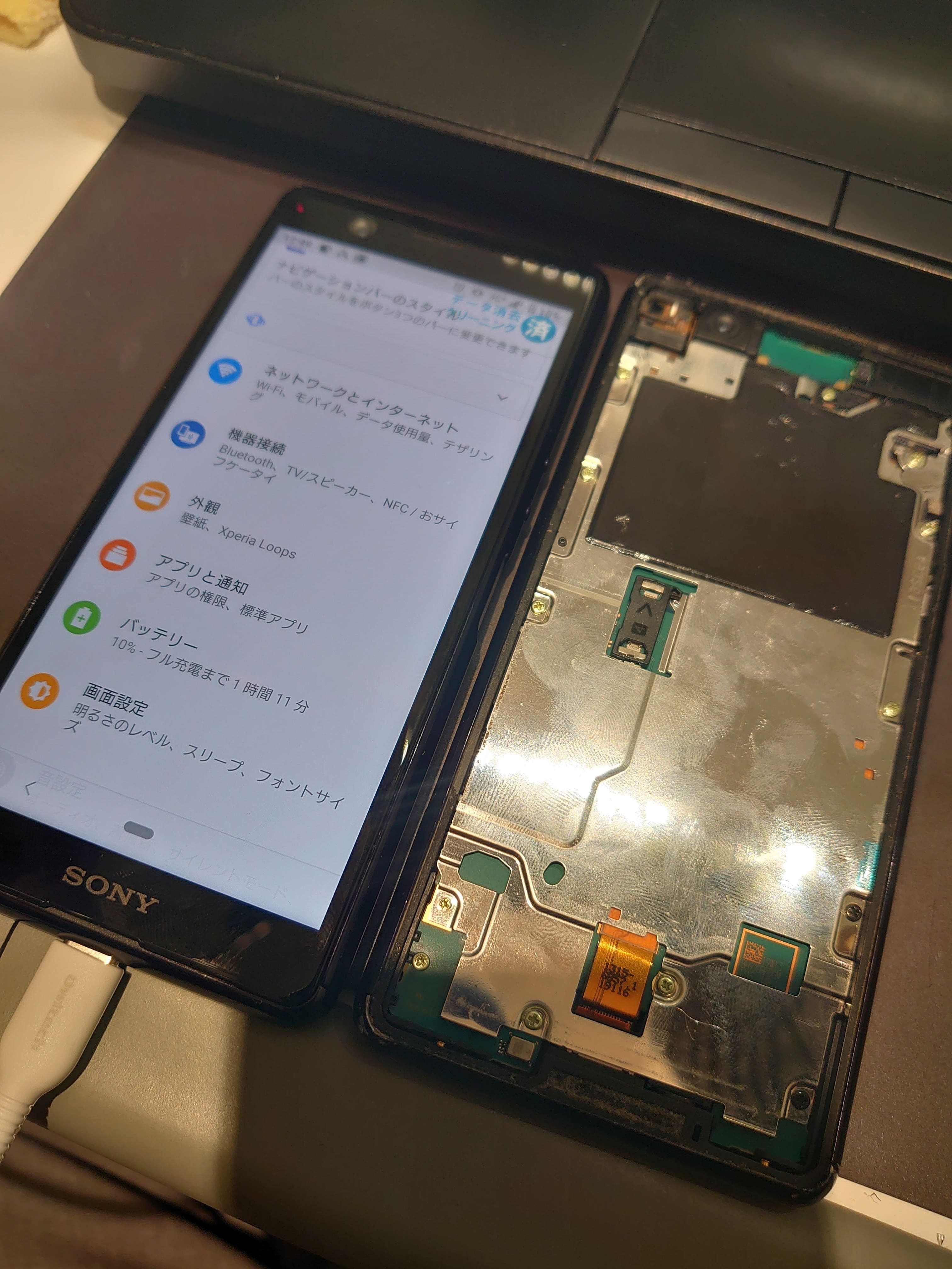 スマホ 壁紙 Xperia 人気のhd壁紙画像