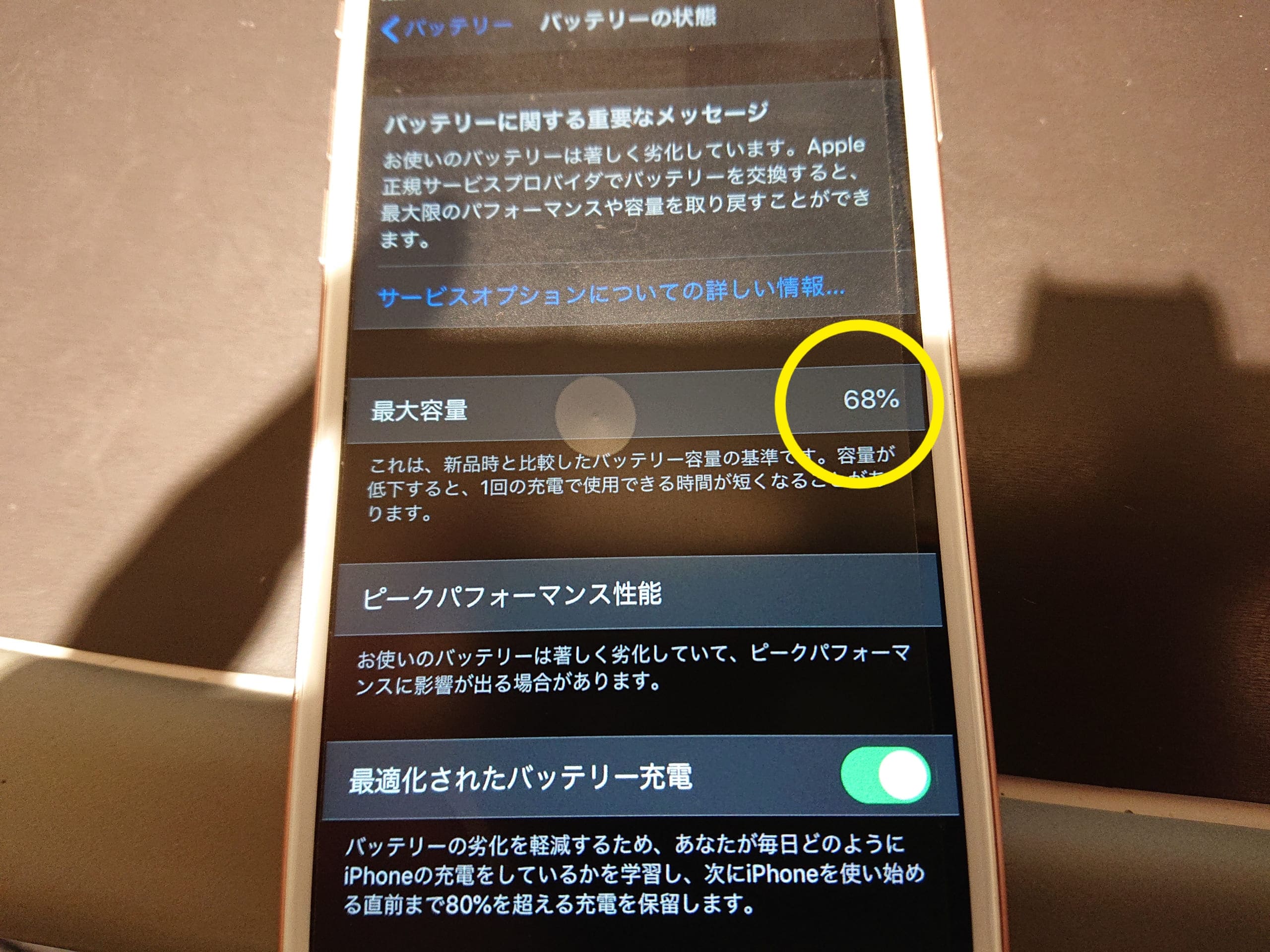 Itunesとiphone Ipadを接続して復元 初期化 できない時の15の解決方法