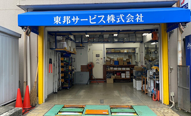 スマホステーション 高円寺店