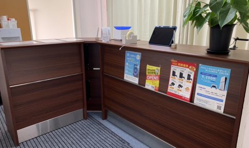スマホステーション 練馬石神井公園店