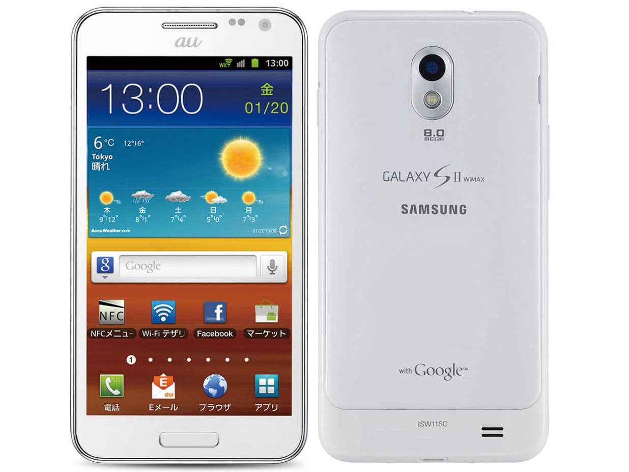 samsung s2 20