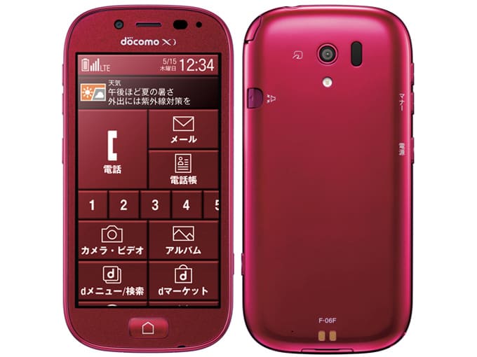 新品未使用 docomo ドコモ らくらくスマートホン F-42A ホワイトの+