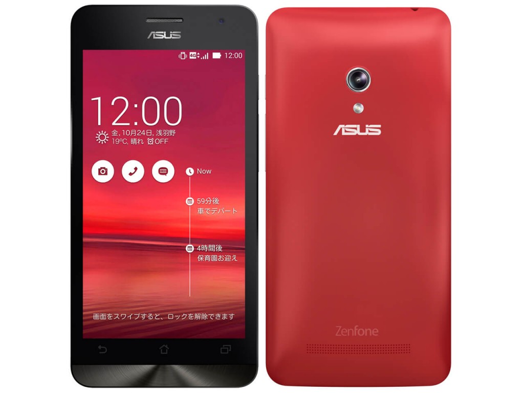 Asus zenfone 5 a500kl не включается