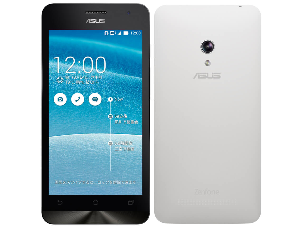 Asus zenfone 5 a500kl не включается